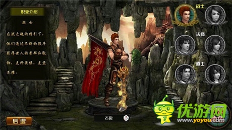 裝備合成《天尊》打造獨一無二的武器