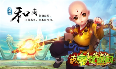 《我是大英雄》刪檔測(cè)試暫時(shí)延遲