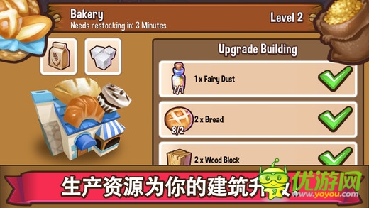 冒險小鎮(zhèn)截圖