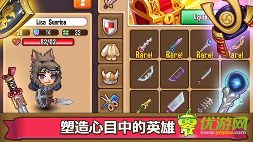 冒險小鎮(zhèn)截圖