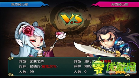 過(guò)足指揮癮《馬上有三國(guó)》用IQ EQ擊潰敵人