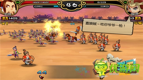 過(guò)足指揮癮《馬上有三國(guó)》用IQ EQ擊潰敵人