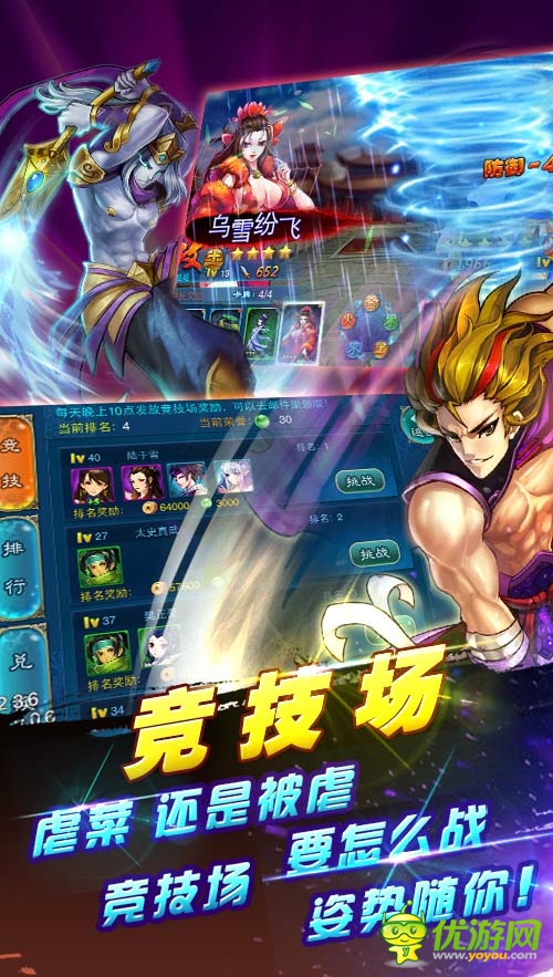 有仙氣截圖欣賞