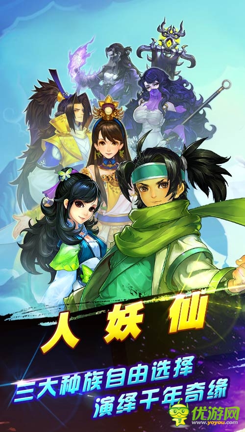 有仙氣截圖欣賞