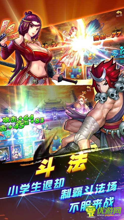 有仙氣截圖欣賞