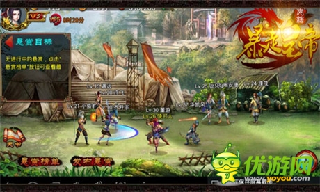 看你還欺負我《暴走皇帝》創(chuàng)新報仇玩法首曝