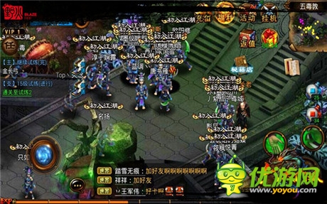 開(kāi)創(chuàng)武俠全自由《六大門(mén)派》5分鐘爆服