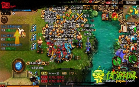 開(kāi)創(chuàng)武俠全自由《六大門(mén)派》5分鐘爆服