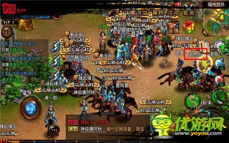 開(kāi)創(chuàng)武俠全自由《六大門(mén)派》5分鐘爆服