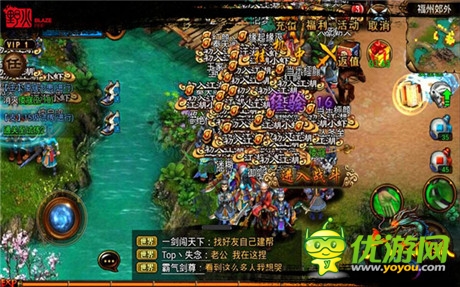 開創(chuàng)武俠全自由《六大門派》5分鐘爆服