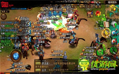 開創(chuàng)武俠全自由《六大門派》5分鐘爆服