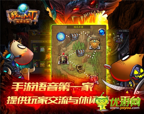 獨(dú)家發(fā)放海量禮包《我叫MT》4.1活動盛典開啟