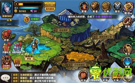 天機(jī)游戲新寵《圣火英雄傳》IOS版近期上線