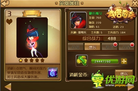 3D撲克戰(zhàn)爭來襲《奪塔奇兵》8.21震撼首測