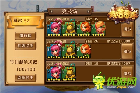 3D撲克戰(zhàn)爭來襲《奪塔奇兵》8.21震撼首測