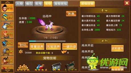 不做 天拓游戲《一刀流》寵物不只會(huì)賣(mài)萌