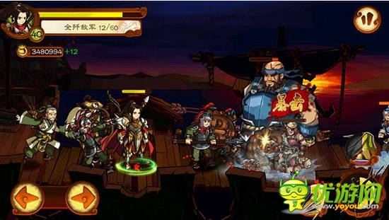 劃屏狂斬! 經典續(xù)作《狂斬三國2》8月20日強勢來襲