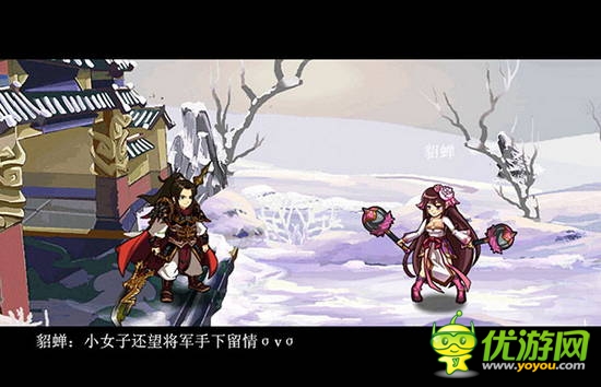 劃屏狂斬! 經典續(xù)作《狂斬三國2》8月20日強勢來襲