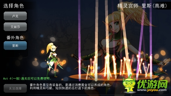 超爽快打擊感《秘靈ArcaneSoul》RPG游戲評測