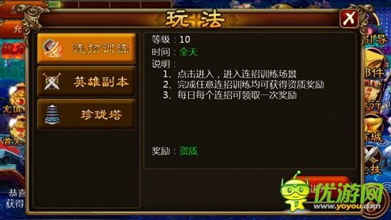 指尖上的格斗——無(wú)節(jié)操橫版街機(jī)游戲《功夫西游》評(píng)測(cè)