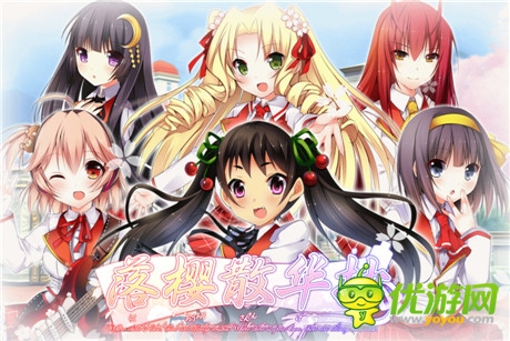 超人氣日本聲優(yōu)嬌萌助陣簡中版《落櫻散華抄》