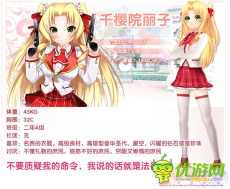 超人氣日本聲優(yōu)嬌萌助陣簡中版《落櫻散華抄》