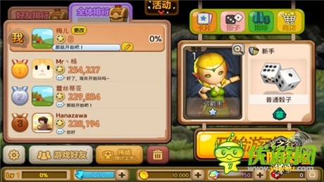 神兵利器《龍之谷大陸探險》骰子大揭密