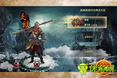 評(píng)測(cè)：《戰(zhàn)神》手游版!《戰(zhàn)魂西游》橫空出世