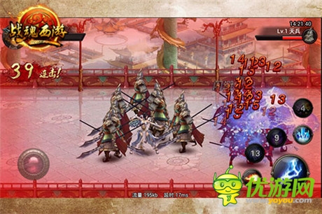 評(píng)測(cè)：《戰(zhàn)神》手游版!《戰(zhàn)魂西游》橫空出世