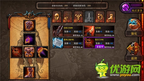 新版上線《冰火戰(zhàn)魂》日常成就來了