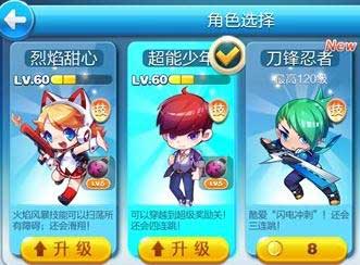 天天酷跑刀鋒忍者技能屬性解析 刀鋒忍者好不好用