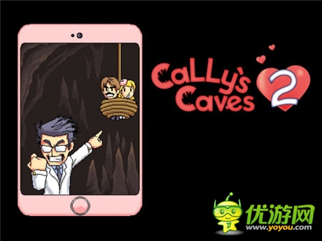 評測：《美云的洞穴2》小蘿莉殺進(jìn)科學(xué)家的神秘洞穴