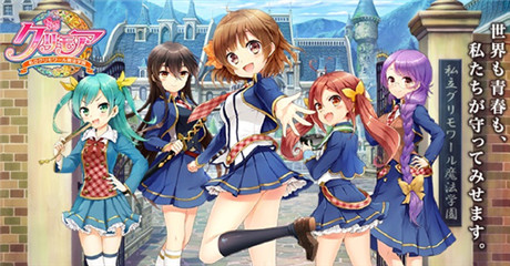 《魔典:私立魔法學園》重溫浪漫校園生活