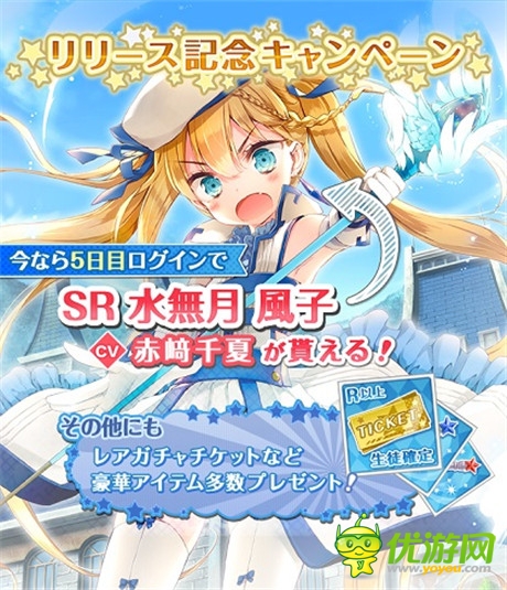 《魔典:私立魔法學園》重溫浪漫校園生活