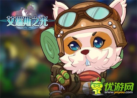 勇者激斗探險《艾瑞斯之光》領(lǐng)跑魔幻PK時代