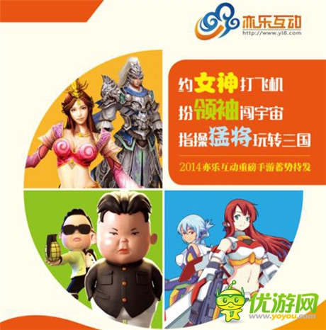 《放開那領(lǐng)袖》亮相廈門動漫節(jié) 領(lǐng)袖魅力引轟動