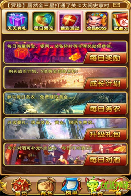 基情燃燒的歲月《叫我擼至深》“萌”翻來襲