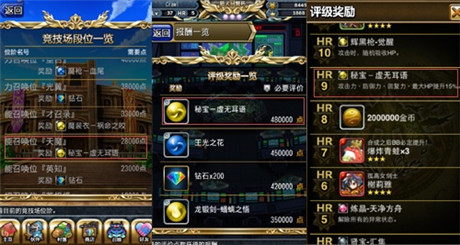 “黃金十二圣”新增寶玉《勇者前線》實(shí)用裝備詳解