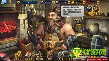 騎士戰(zhàn)爭(zhēng)裝備先行《龍之騎士團(tuán)》裝備系統(tǒng)首曝