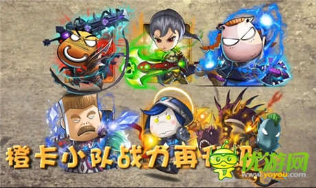 傳說大大姐降臨《我叫MT》4.1本周登陸IOS