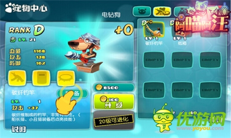 打蛋器竟是神秘外星武器《阿喵阿汪》驚現(xiàn)奇葩裝備