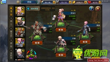 《龍之騎士團》特色玩法 技能Combo初體驗