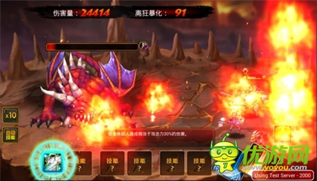 《龍之騎士團》特色玩法 技能Combo初體驗