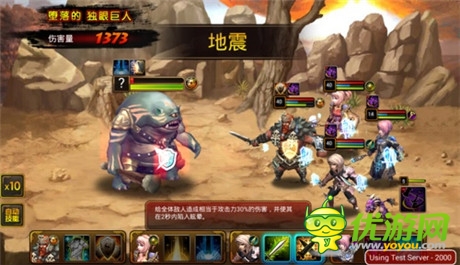 《龍之騎士團》特色玩法 技能Combo初體驗