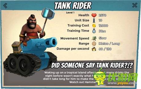 惡搞兵種《海島奇兵》安卓版本周上線