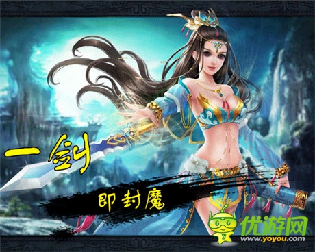 一劍封魔《醉西游》引領(lǐng)今夏動(dòng)作RPG網(wǎng)游風(fēng)潮