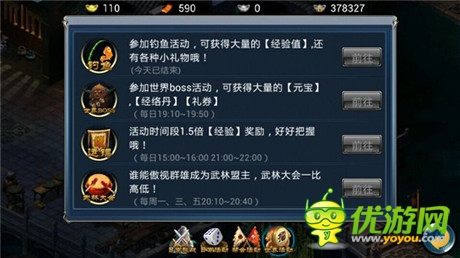 乖乖跳到碗里去《倚天》BOSS“鬼王”來襲