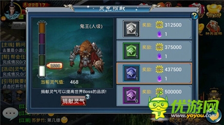 乖乖跳到碗里去《倚天》BOSS“鬼王”來襲