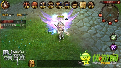 “轟炸”眼球《全民奇跡》享受電影級(jí)畫面