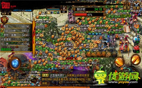 武林格局日趨嚴峻《六大門派》誰來擔當